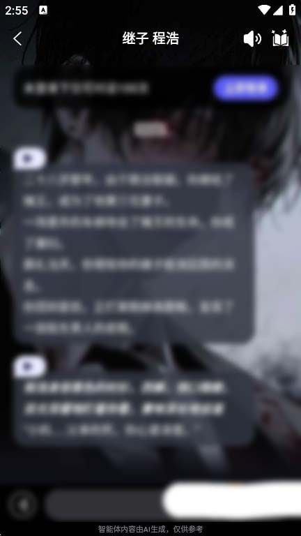 我在AI官方分组柜界面